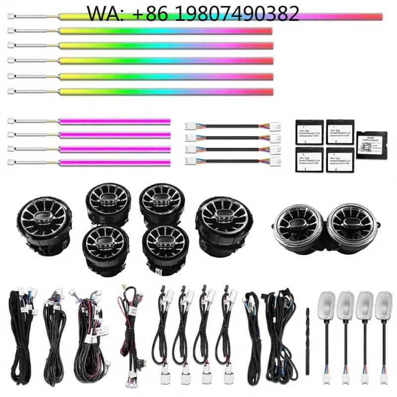 Lighting Interior Decor - W217 W222 Coupe Dynamic C217 Light